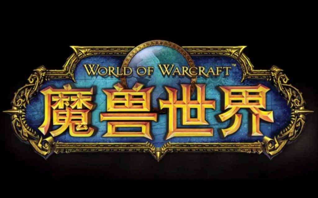 （9111期）全网首发魔兽世界美服全自动打金搬砖，日入1000+，简单好操作，保姆级教学-聚成轻创