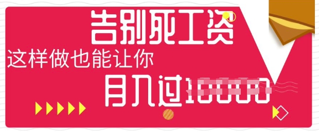 今日头条+AI，告别死工资，这样做也能让你月入过W-聚成轻创