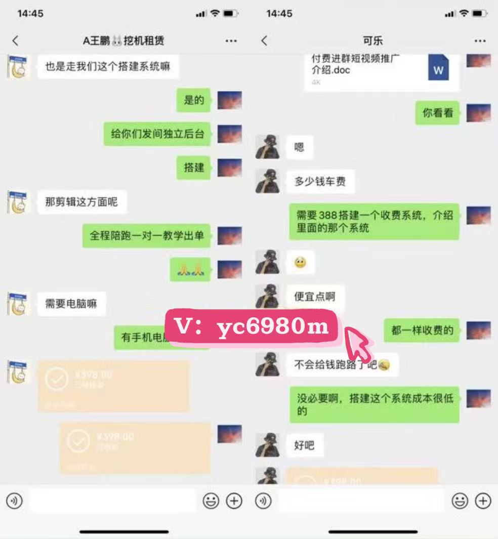 你还在到处找项目？还在当韭菜？我靠卖项目一个月收入5万+，曾经我也是个失败者。