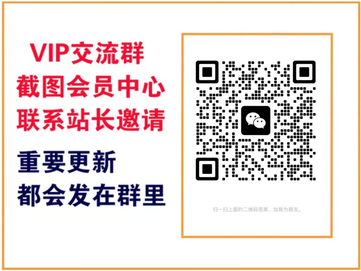 聚成轻创【VIP会员专属交流群】-聚成轻创